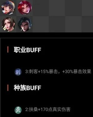 王者模拟战新版本扶桑刺客发育路线与出装攻略
