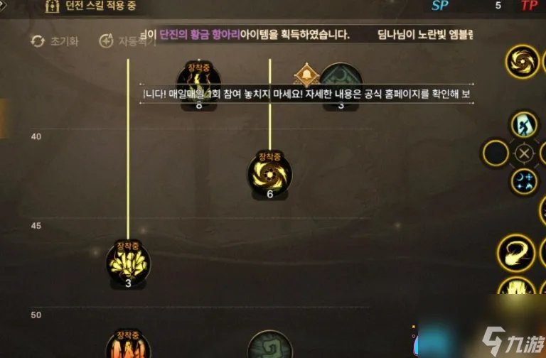 DNF手游元素技能怎么加点-元素师怎么刷图详细教程