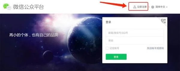 哪个社区团购系统比较好？