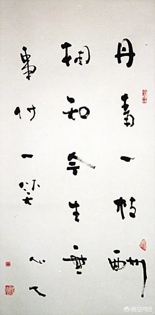 有人说延参法师的墨宝感觉墨用的很少，这是为什么呢？