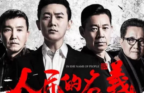 黄晓明曾经错过了哪些好的电视剧？