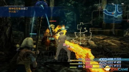 《最终幻想12黄道年代》图文攻略 全任务流程图文攻略