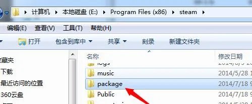 dota2一直处于位于更新队列中，可是没有更新内容，怎么办