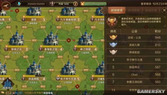 《万王之王3D》日常任务合集