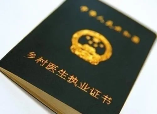 2014乡镇执业助理医师准考证什么时候打印
