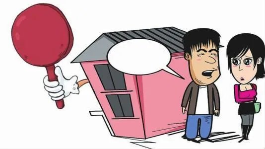 先验房还是先交钱