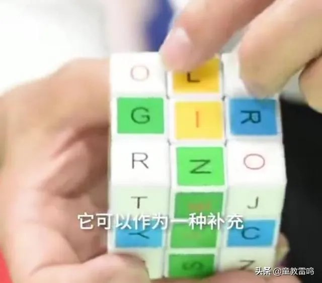 校长发明全英文麻将，公开让学生打，你赞同这种作法吗？