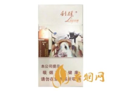 2024最新利群细支香烟价格表图大全