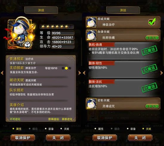 我叫MT 4.0版本橙卡怎么获取 如何升级详解