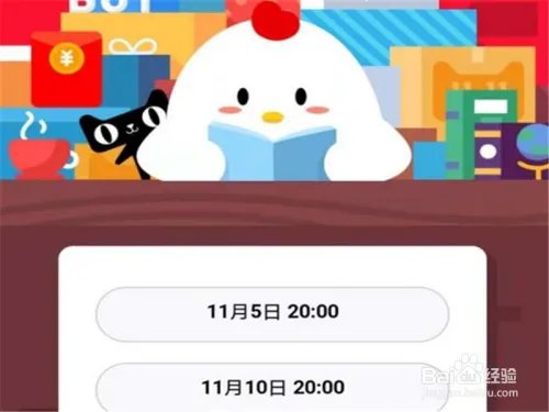 2018年双11全攻略