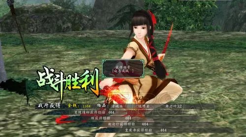 《仙剑奇侠传5前传》合击技人物组合说明