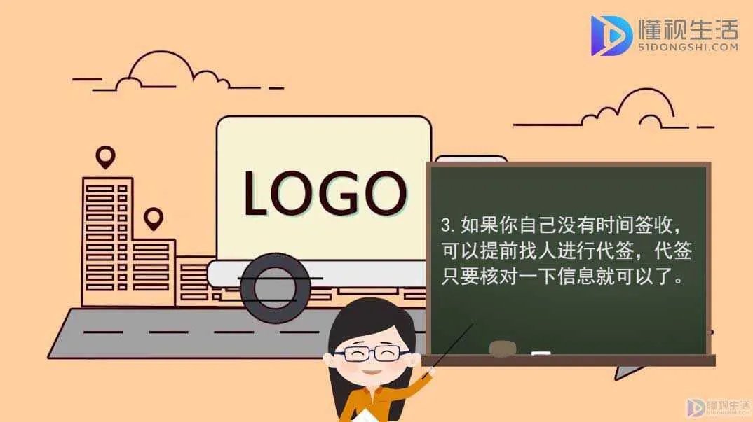 快递到了代收点不去取会怎样