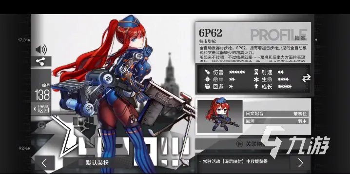 有关二次元的游戏有哪些2023 好玩的二次元游戏推荐