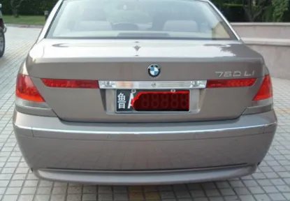 各省车牌识别一览表