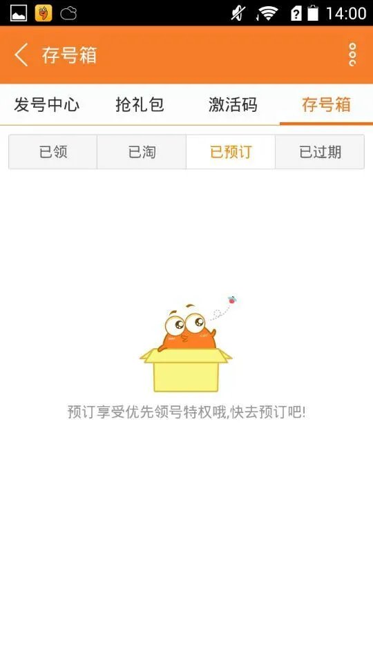 仙界传2礼包大全 礼包和激活码领取攻略