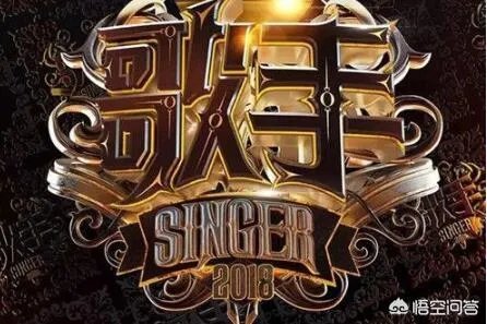 如何看待外籍歌手Jessie J在《歌手2018》上夺得歌王？