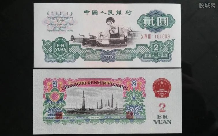 二元人民币值多少钱？最高可卖2200元一张