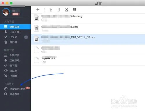 iOS8测试版固件下载，iOS8 Beta2全系列固件下载