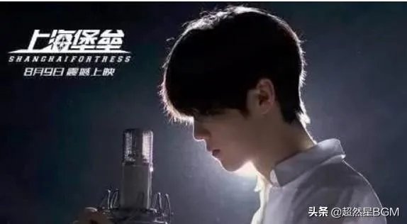 《上海堡垒》已经上映,请你预估一下最终票房是多少?