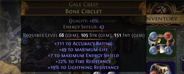 流放之路3.0暗影刺客冰刺陷阱BD天赋加点攻略