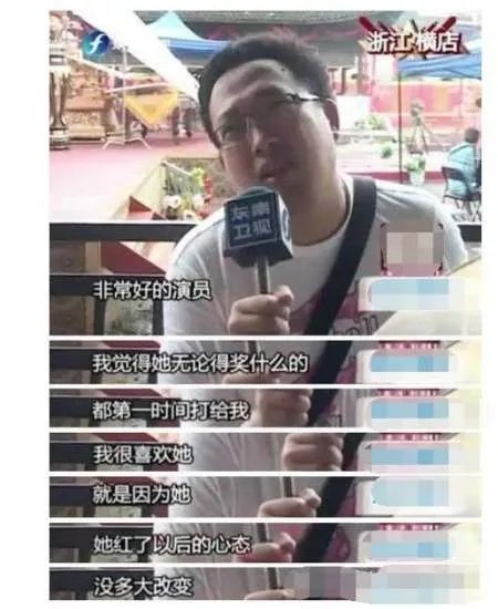 杨幂真实人品如何？