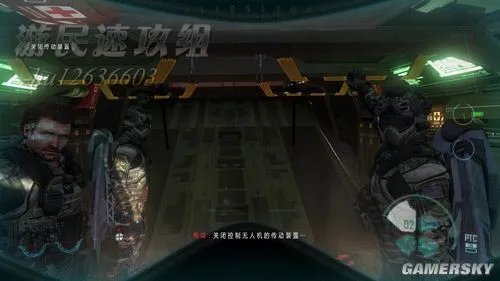 游民速攻组《COD9》图文攻略