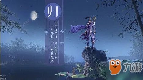 《绿色征途》召唤玩哪个系好 召唤职业系列选择推荐