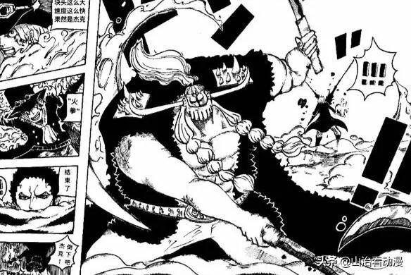 海米绘画了《海贼王》976话漫画，凯多和bigmom联手攻打革命军，你怎么看？