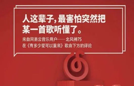 音乐软件排行榜第一的是什么？