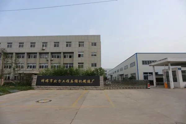 蚌埠的哪家压缩机比较好啊？