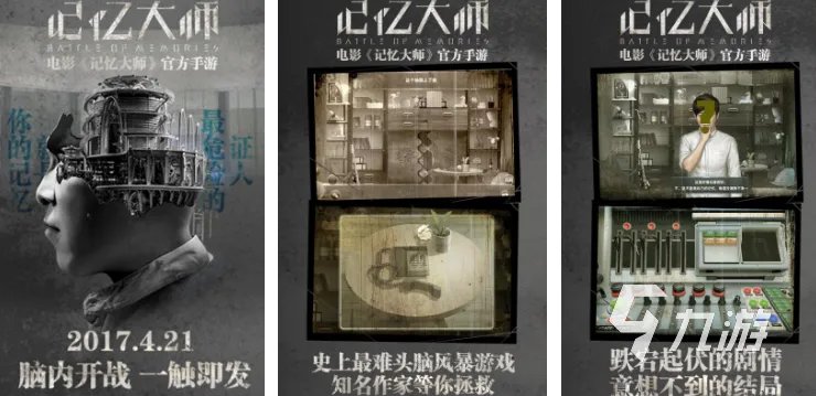 2022十大中文解谜类单机游戏 最新中文单机解密游戏榜单推荐