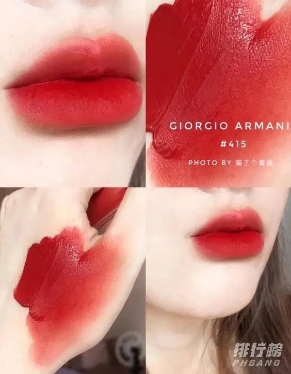 阿玛尼唇釉色号推荐_阿玛尼唇釉必入色号排行榜