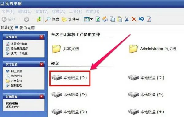 怎么查看自己电脑ADSL密码