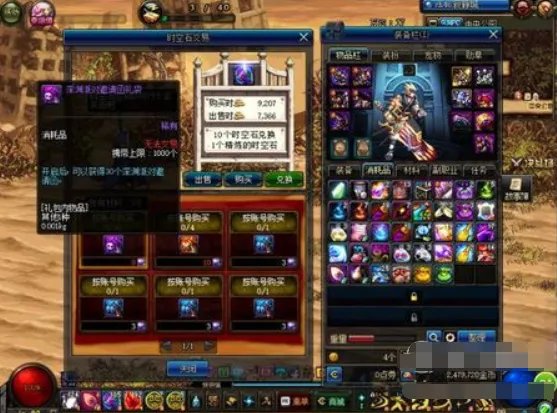 地下城与勇士深渊的邀请函怎么获得，哪里购买