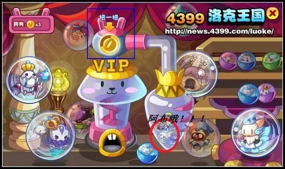 洛克王国阿布在哪进化超能阿布