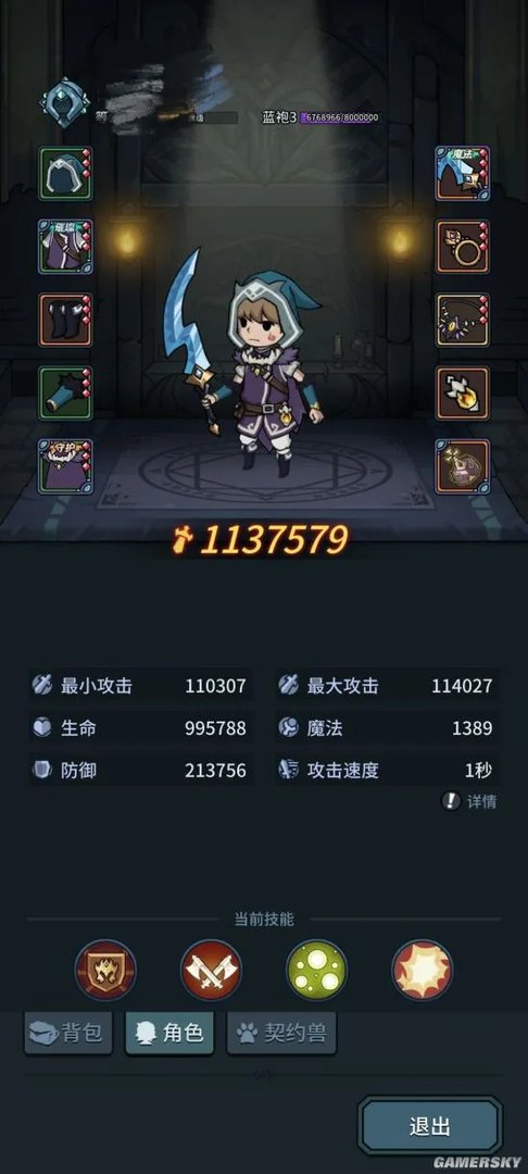 《提灯与地下城》装备大师二通关攻略