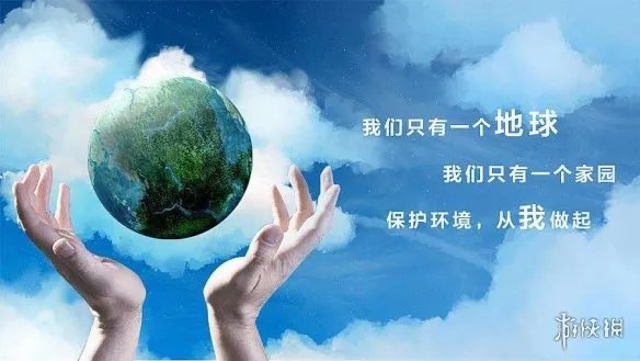 明年起禁用不可降解塑料购物袋 保护环境人人有责