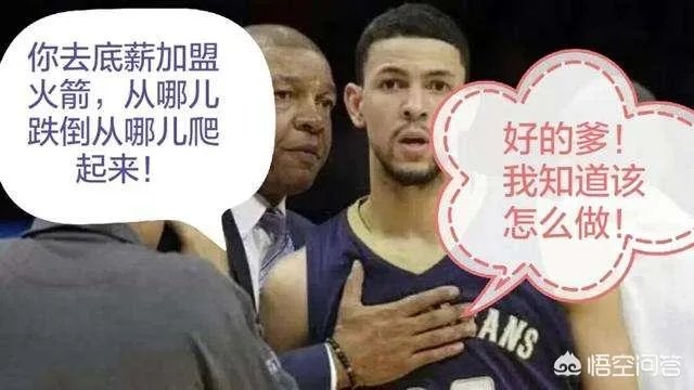 小里弗斯为什么叫太子