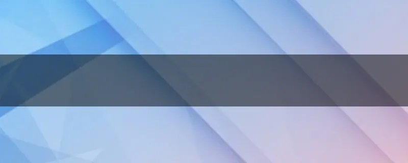 苹果智能家居怎样