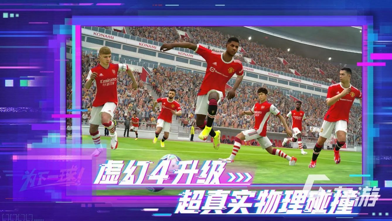 最好玩的免费网络游戏排行榜2022 最新的免费网络游戏有哪些