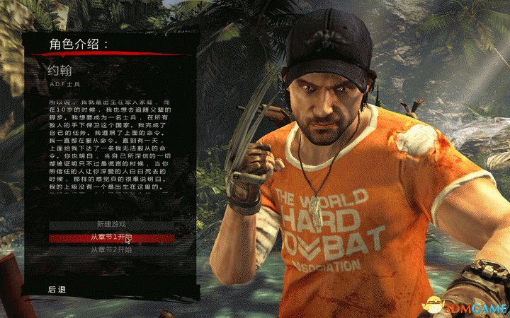 死亡岛：激流 全物品MOD 懒人开篇即可获得