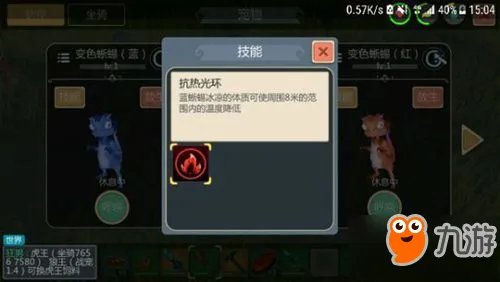 创造与魔法宠物技能汇总一览 宠物有哪些