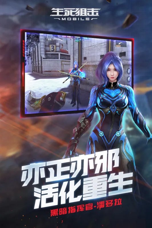 cf单机手游排行榜前十名推荐2021 刺激紧张cf单机游戏介绍