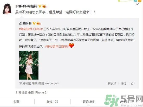 如何看待10.4鞠婧祎上热搜事件?