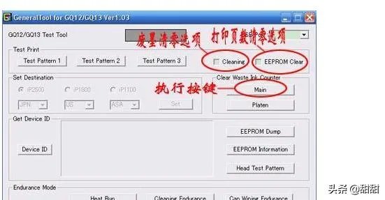 废墨计数清零和清理废墨仓基础知识？