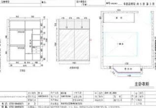 【全屋定制，请把秘密公开】全屋定制测评月之北京欧派