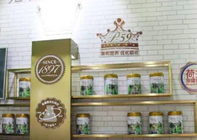 海普凯诺1987奶粉怎么样