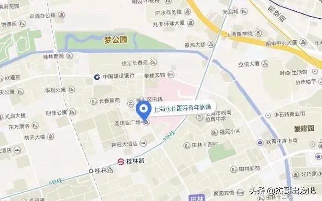 上海青年旅舍哪家好