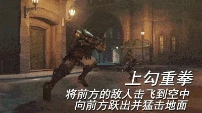 《守望先锋》末日铁拳技能动态图展示