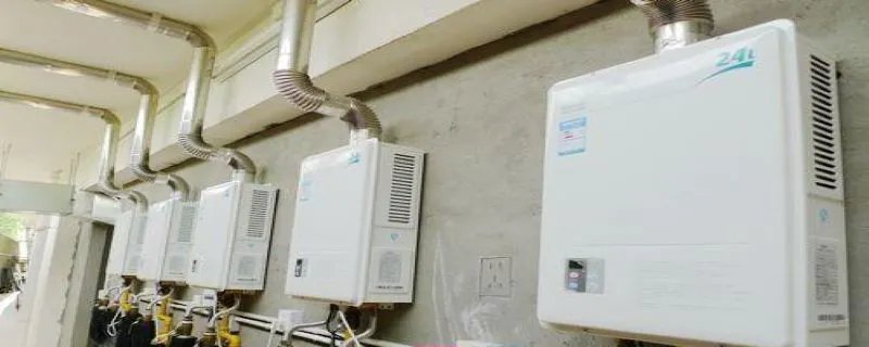 恒温燃气热水器优缺点是什么